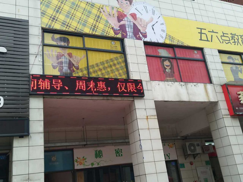 招牌廣告畫(huà)安裝