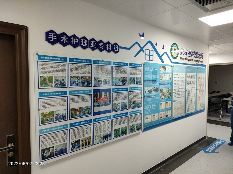 企業(yè)文化上墻